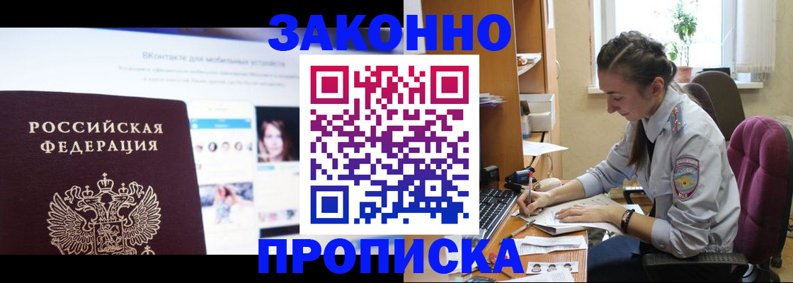 регистрация для школы в Советске