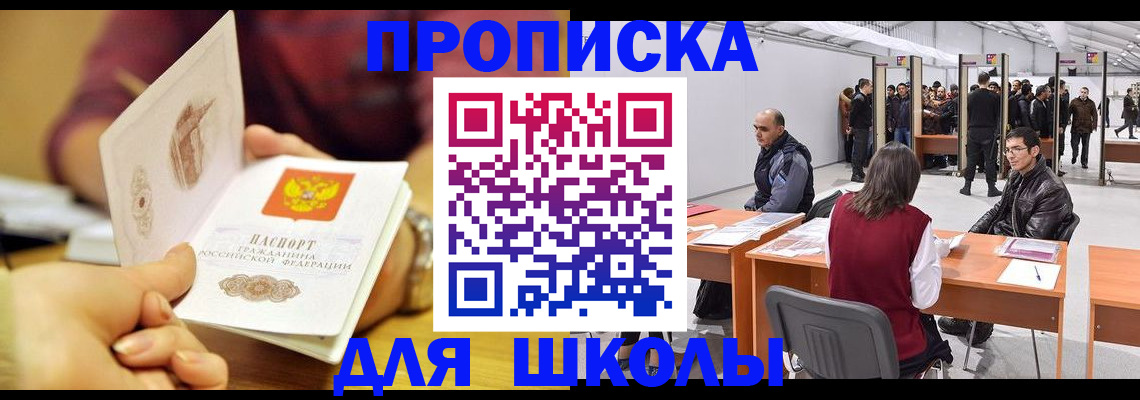форма 3 в Советске