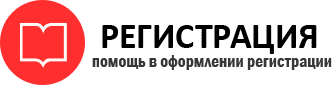 прописка в Советске id323031